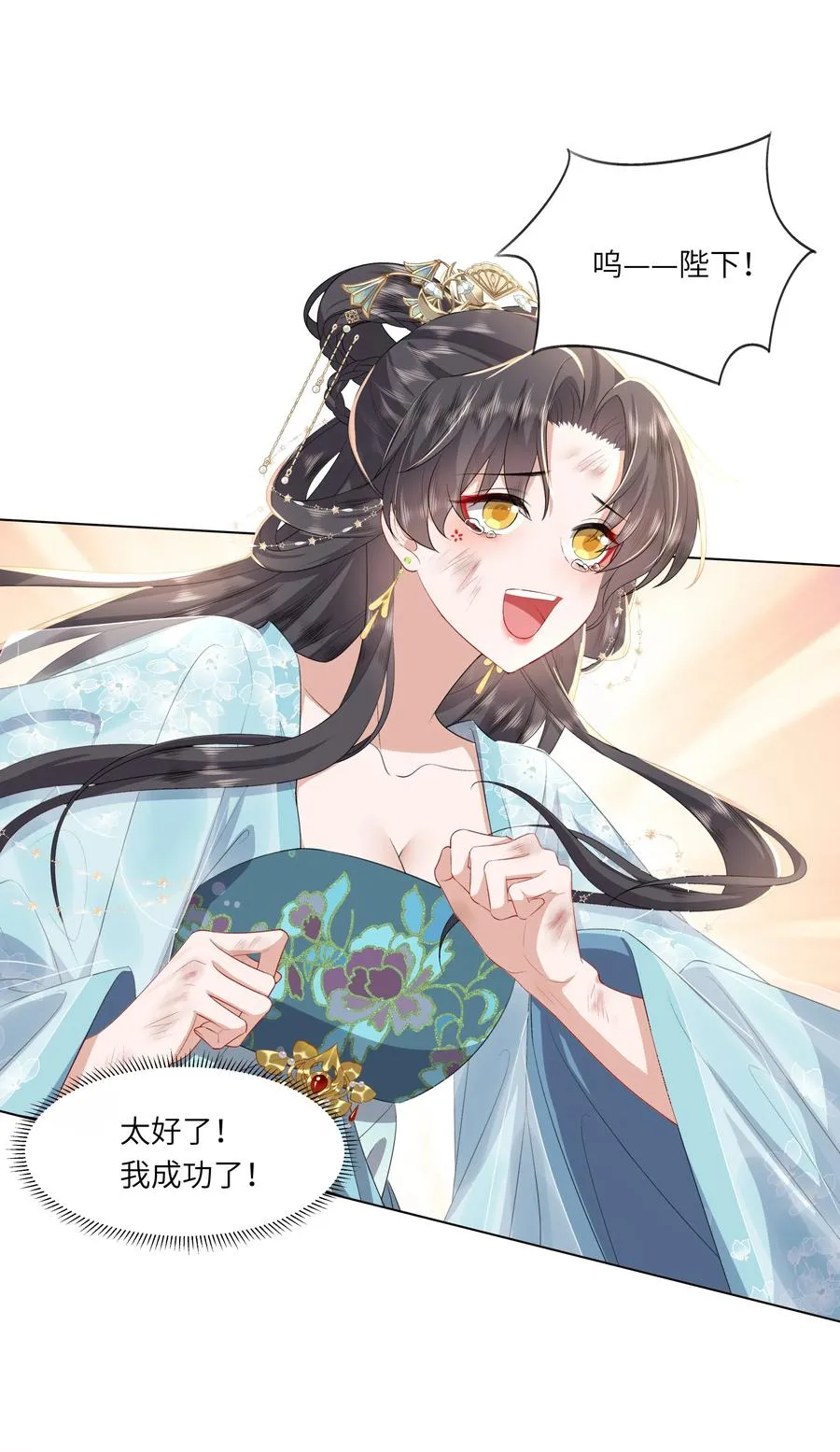 11 是你先招惹朕31