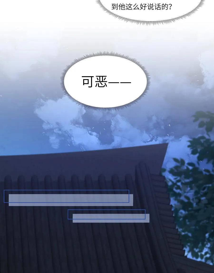 08 牺牲了太多38