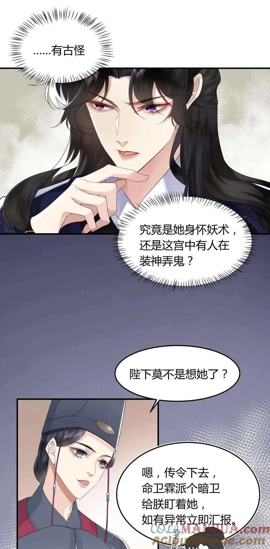 02 侍寝培训6