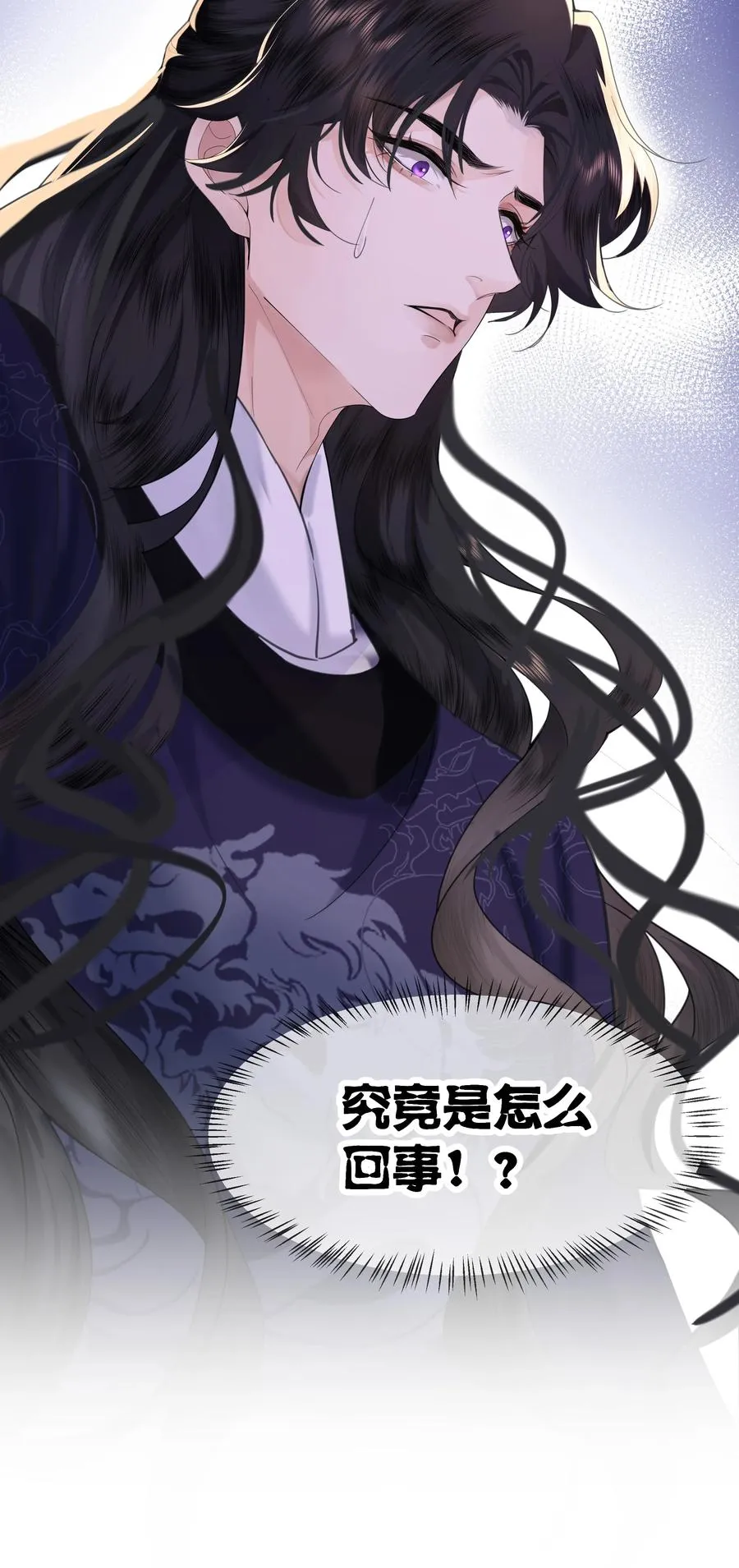 01 我要读档重来！33
