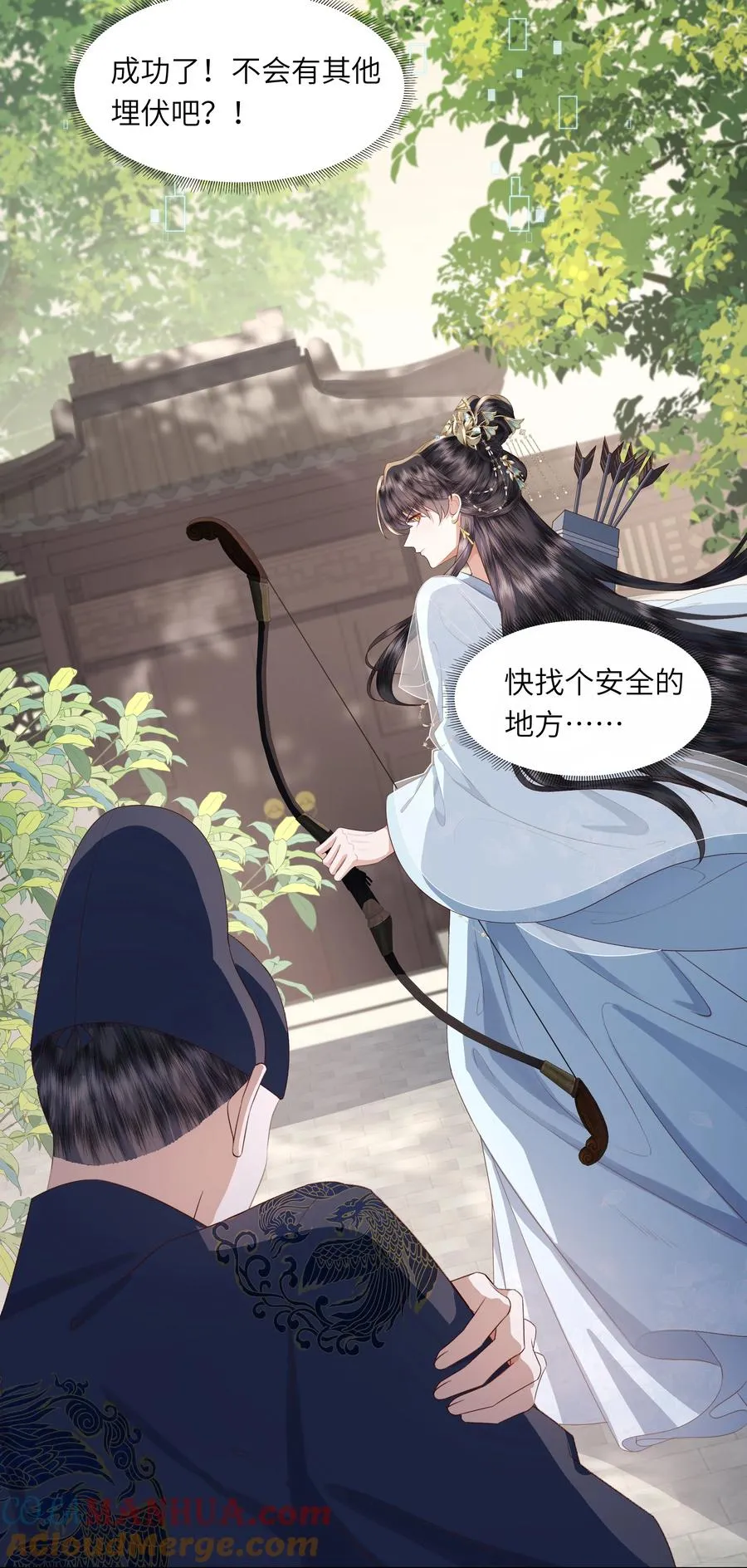 11 是你先招惹朕15