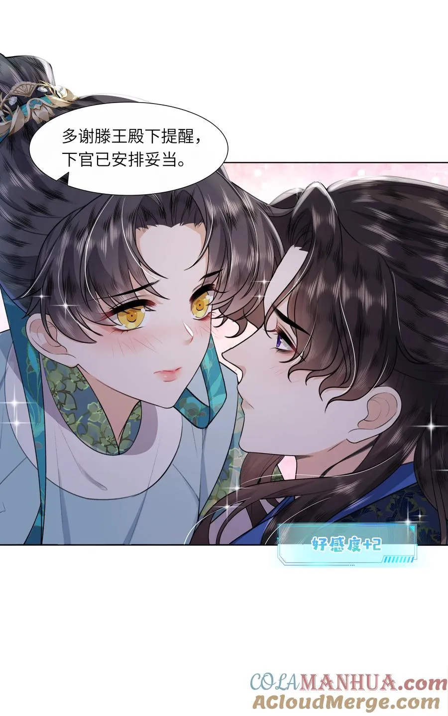 08 牺牲了太多6
