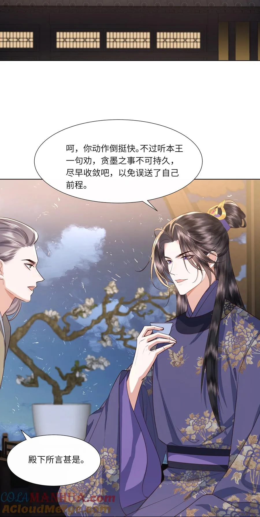 08 牺牲了太多24