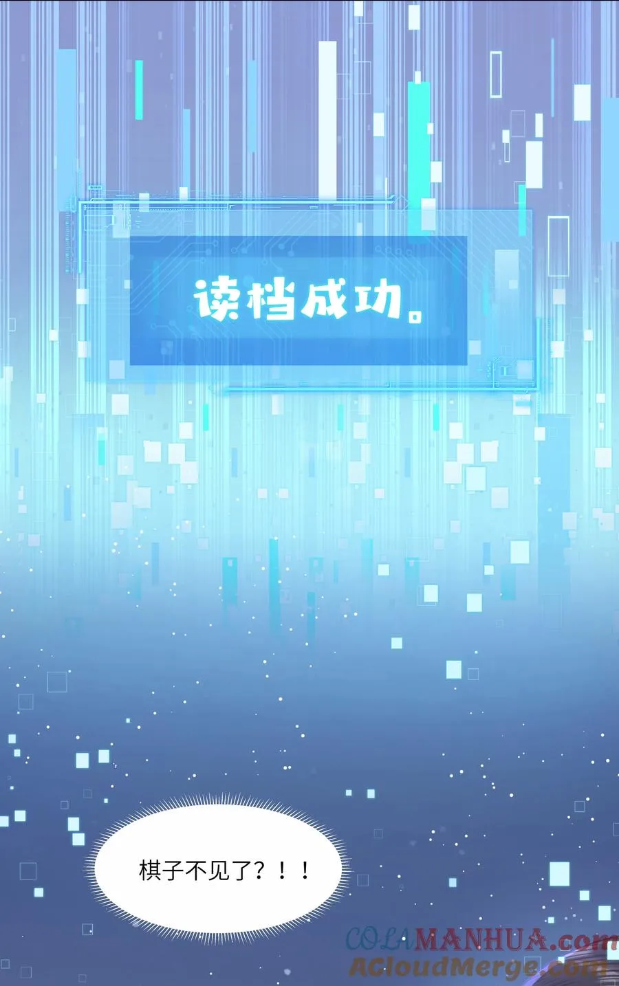 14 我刚存完档！36