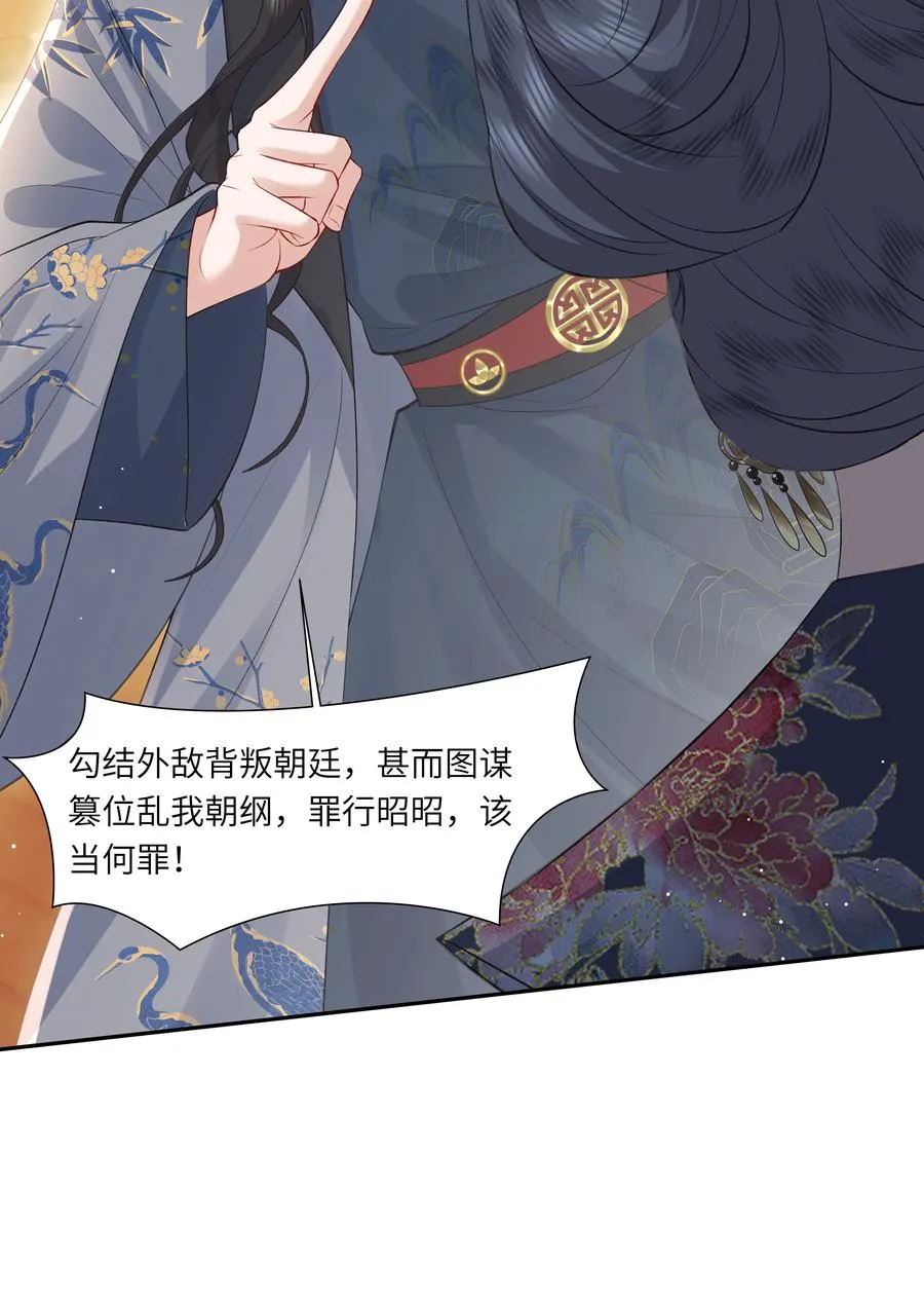 20 读档失效了！19