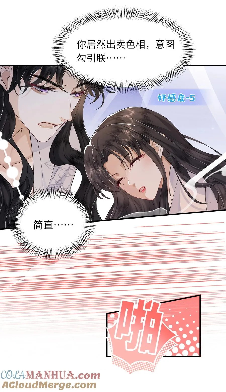 03 手感真好24