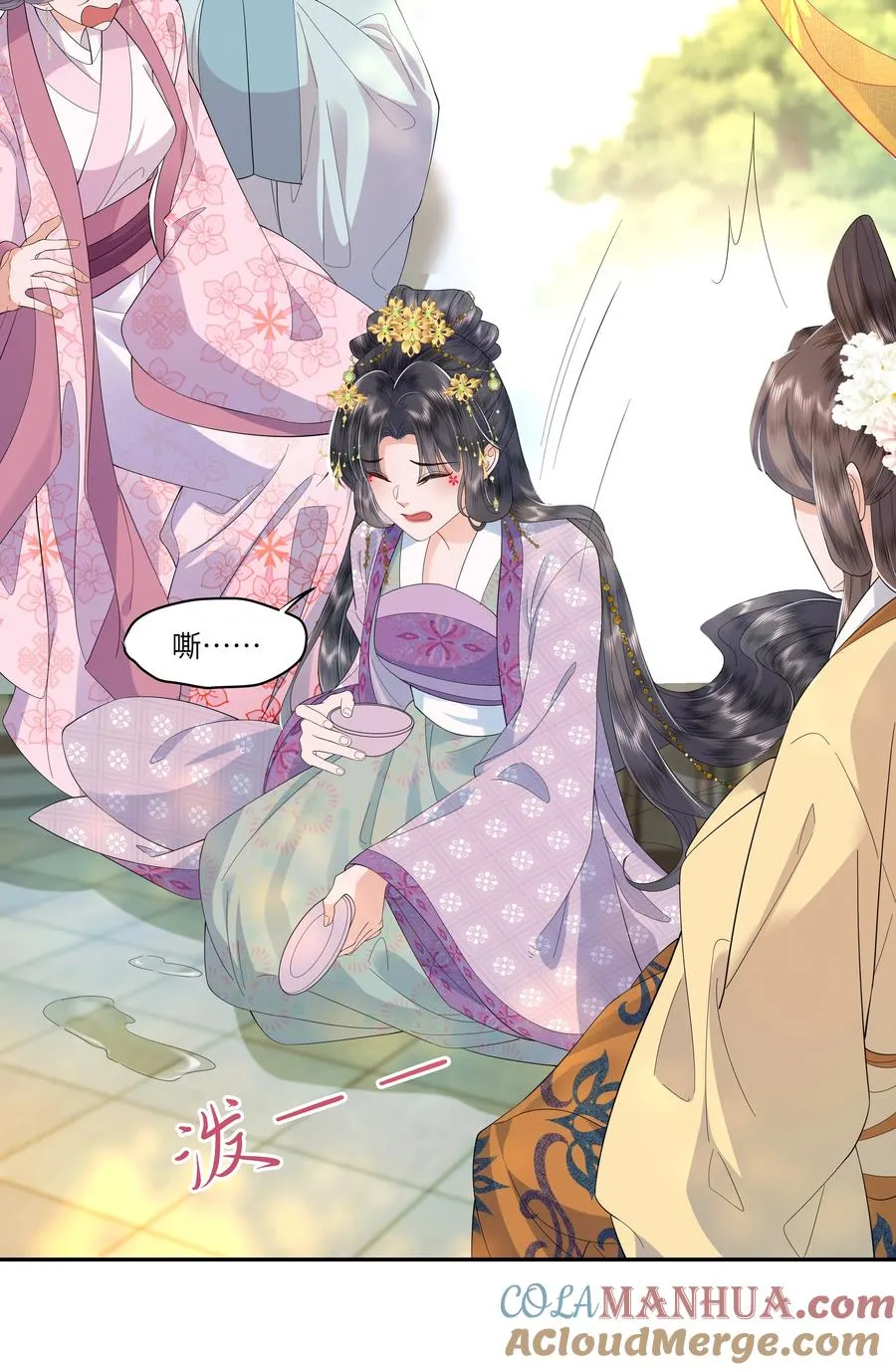 06 初次承欢？16