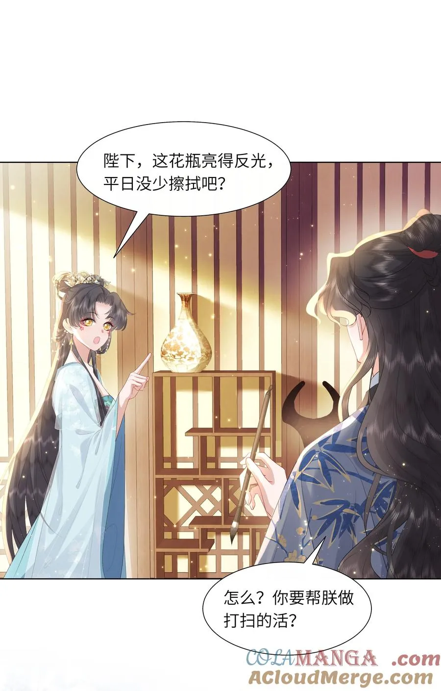 16 还不为朕更衣？10