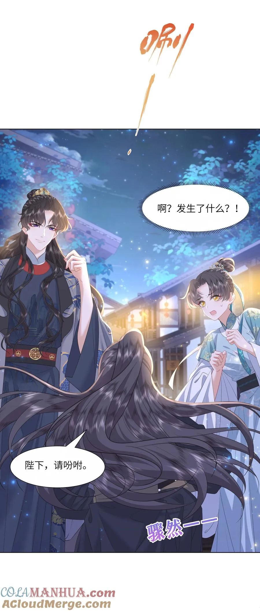 13 他是我的新欢30