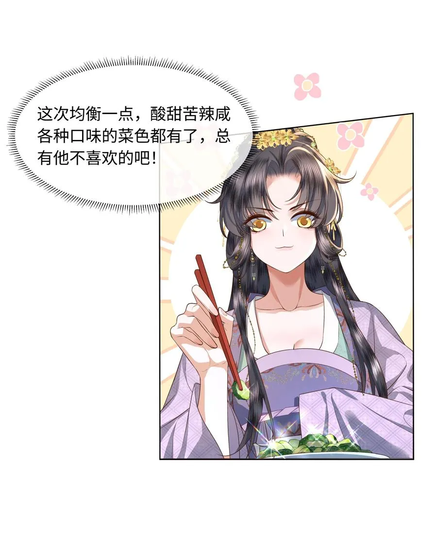 07 共进早膳14