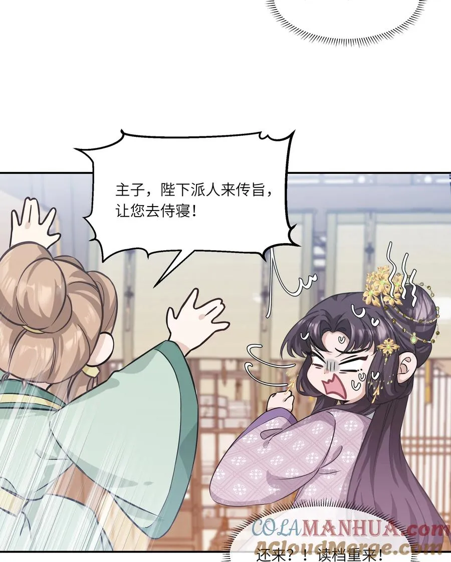 番外小剧场 博弈5