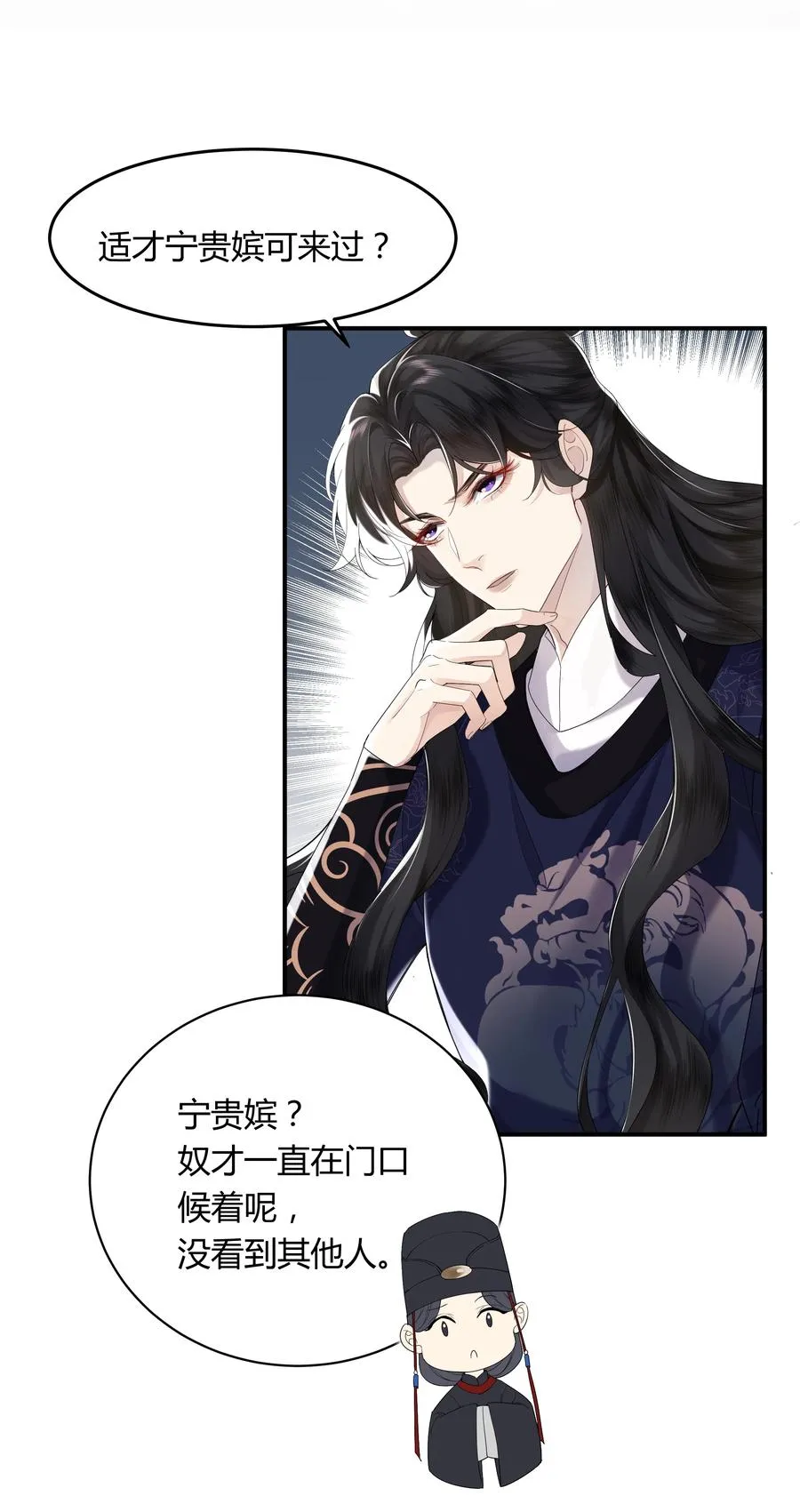 02 侍寝培训5