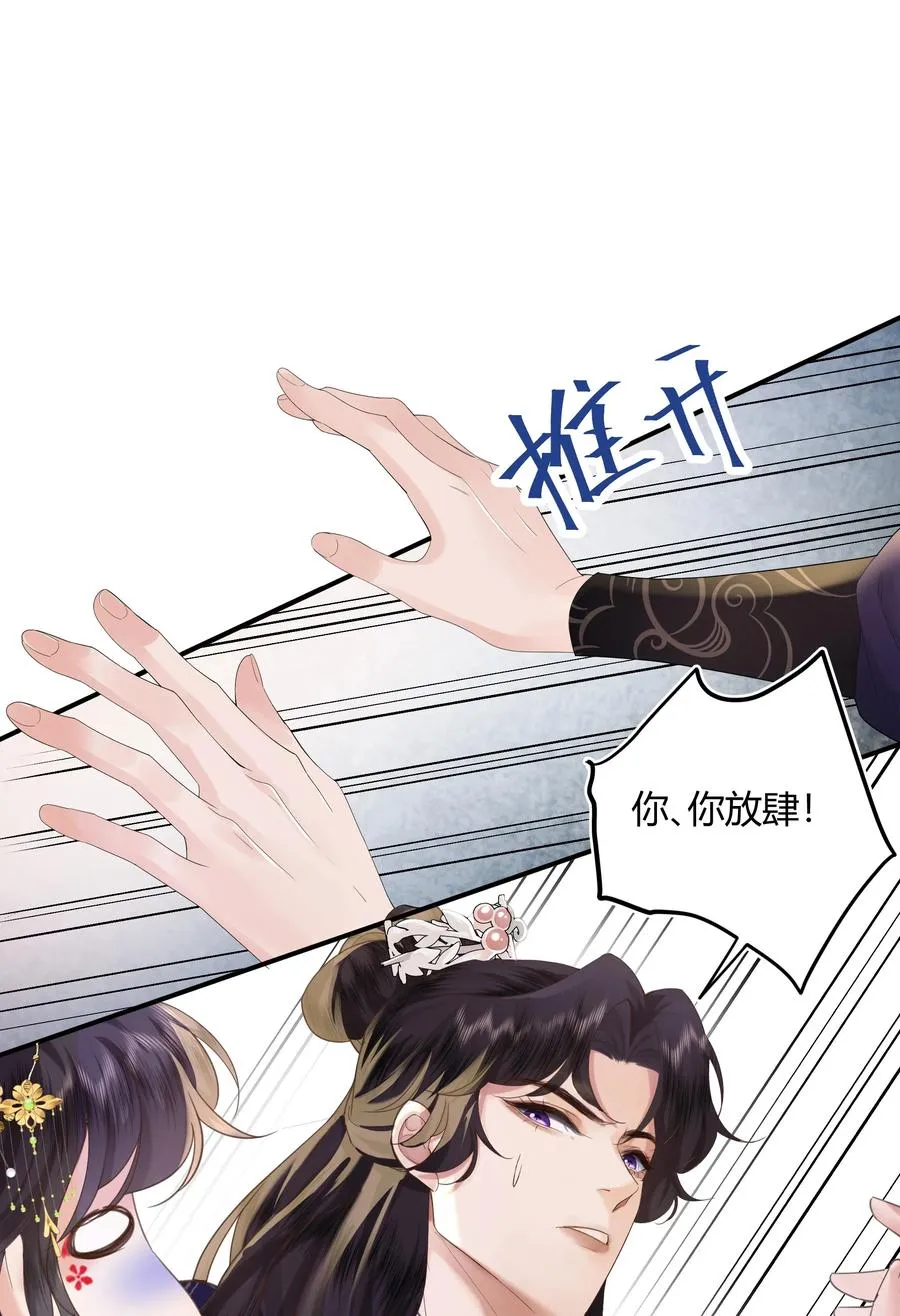 01 我要读档重来！21