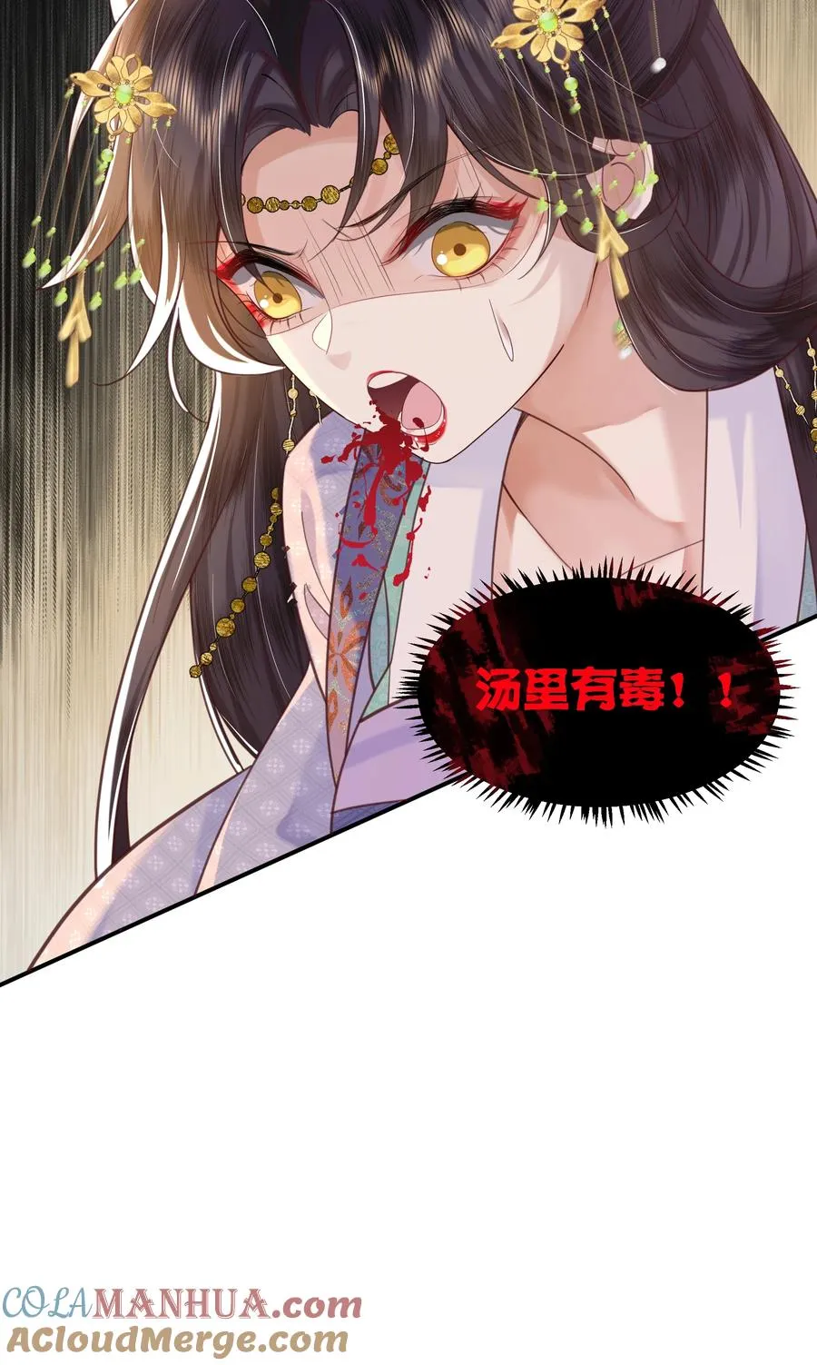 01 我要读档重来！28