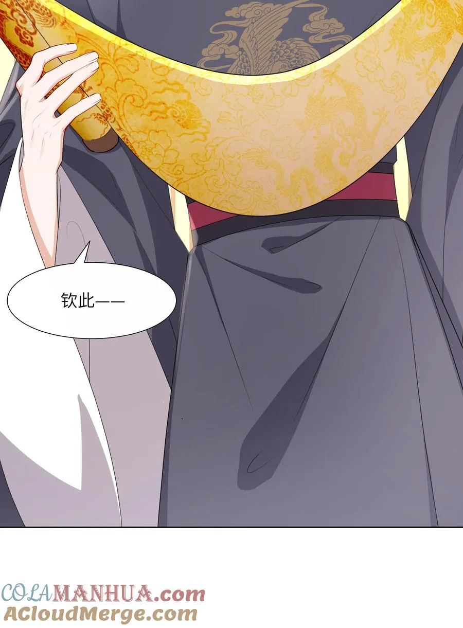 09 对朕负责到底42