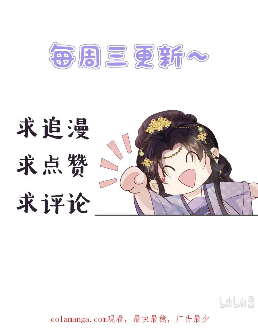 06 初次承欢？37