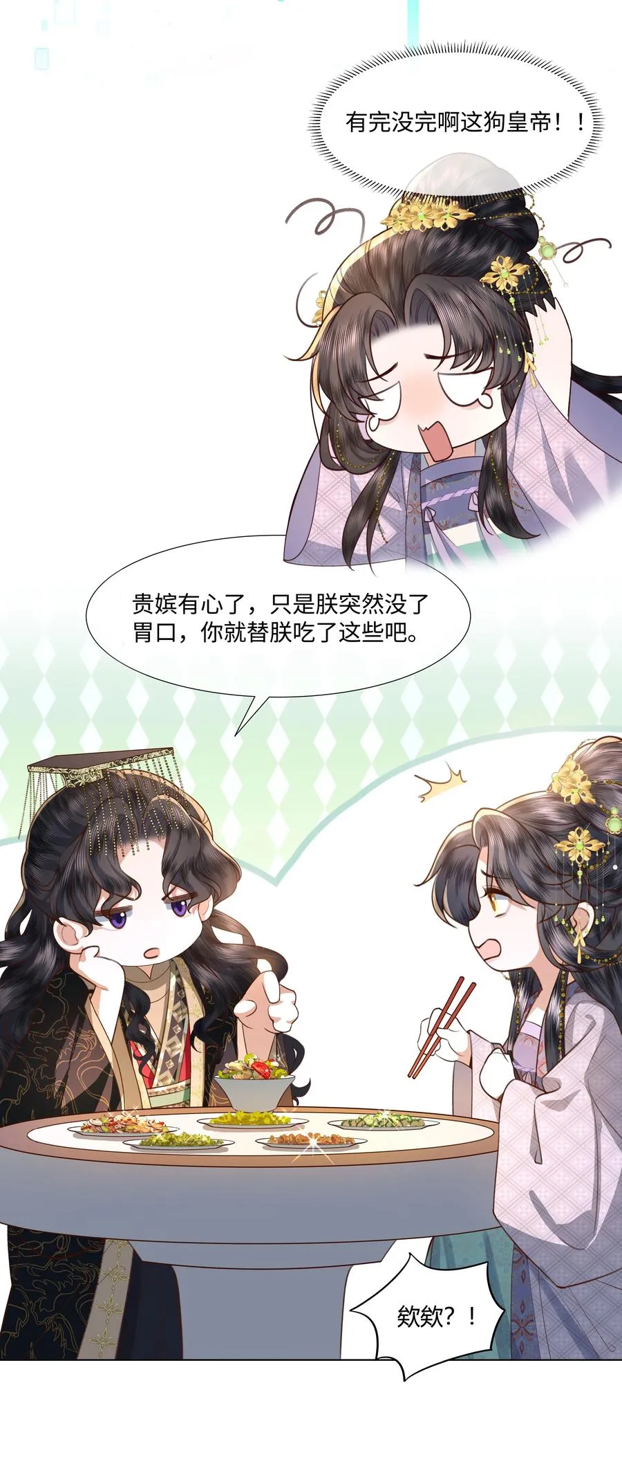 07 共进早膳25