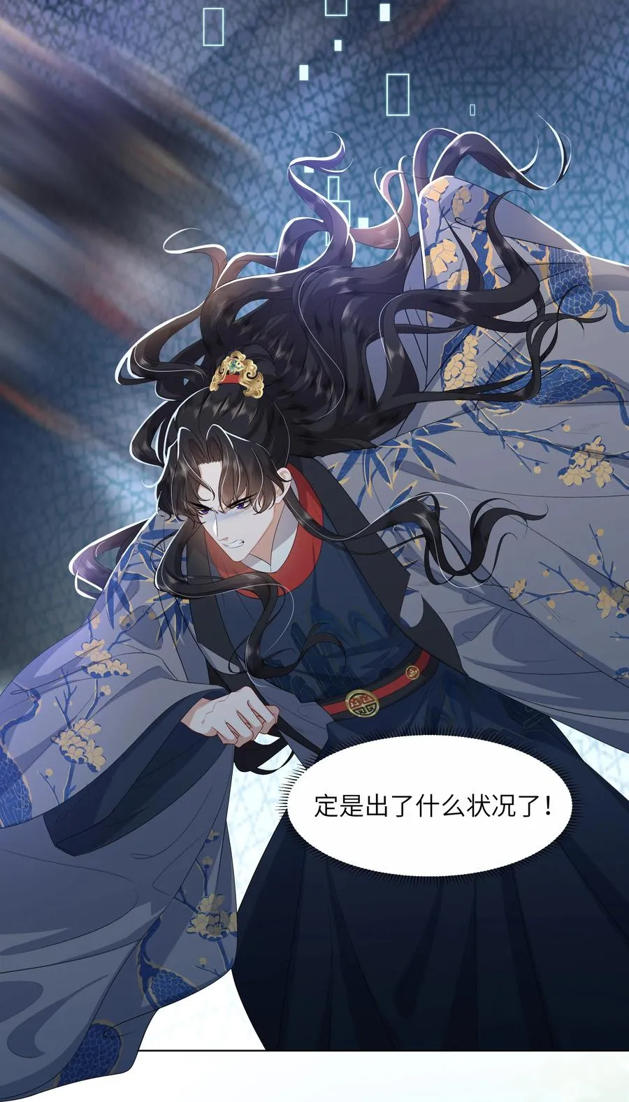 11 是你先招惹朕29