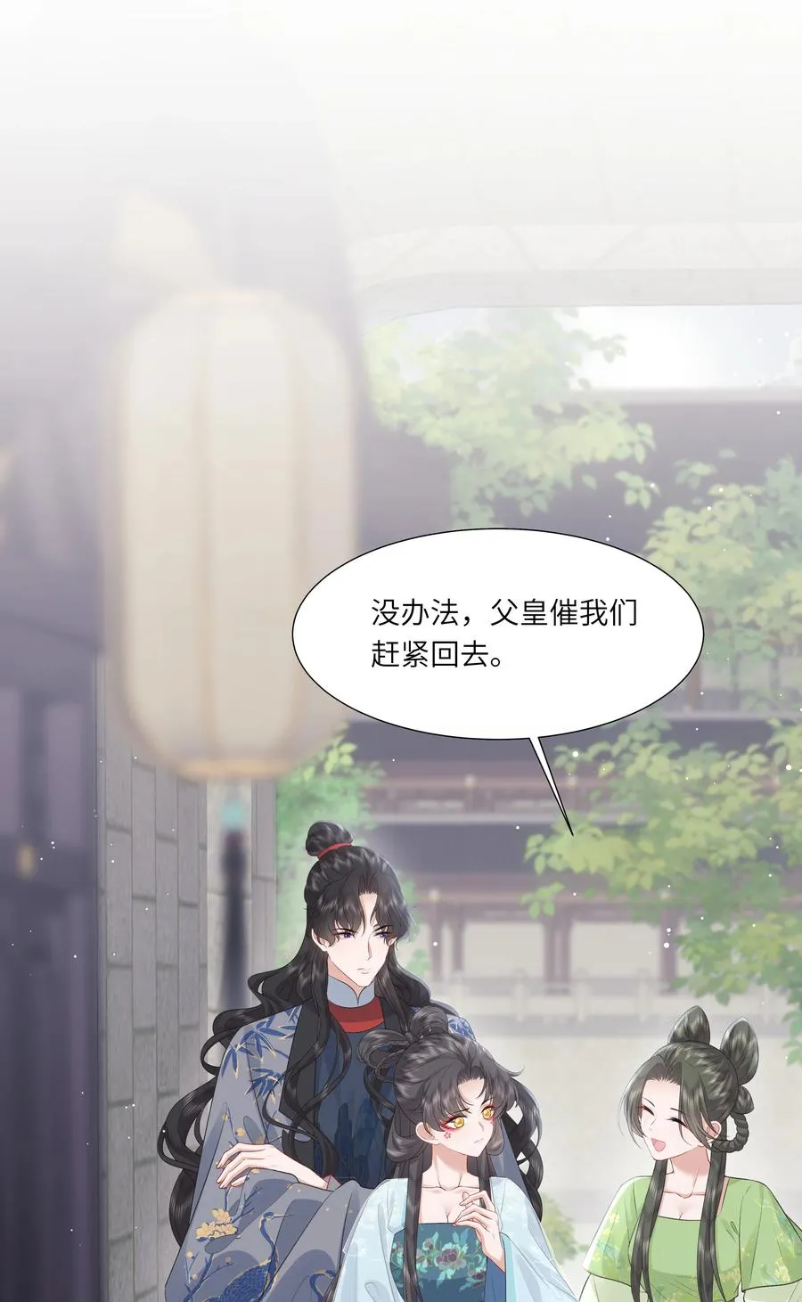 21 叮！解绑成功！4