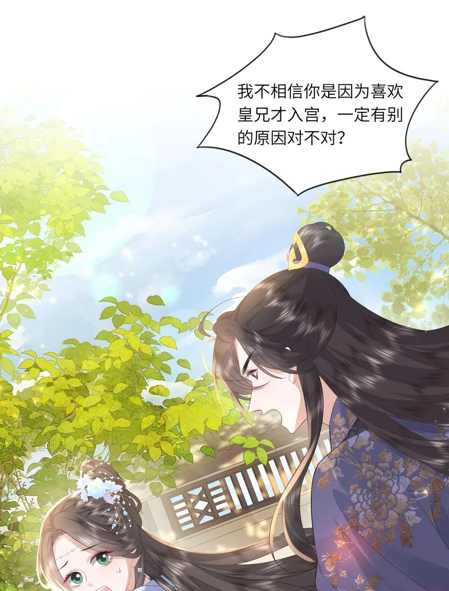 14 我刚存完档！5