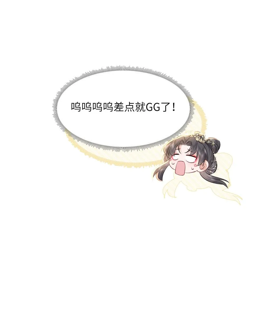 20 读档失效了！44