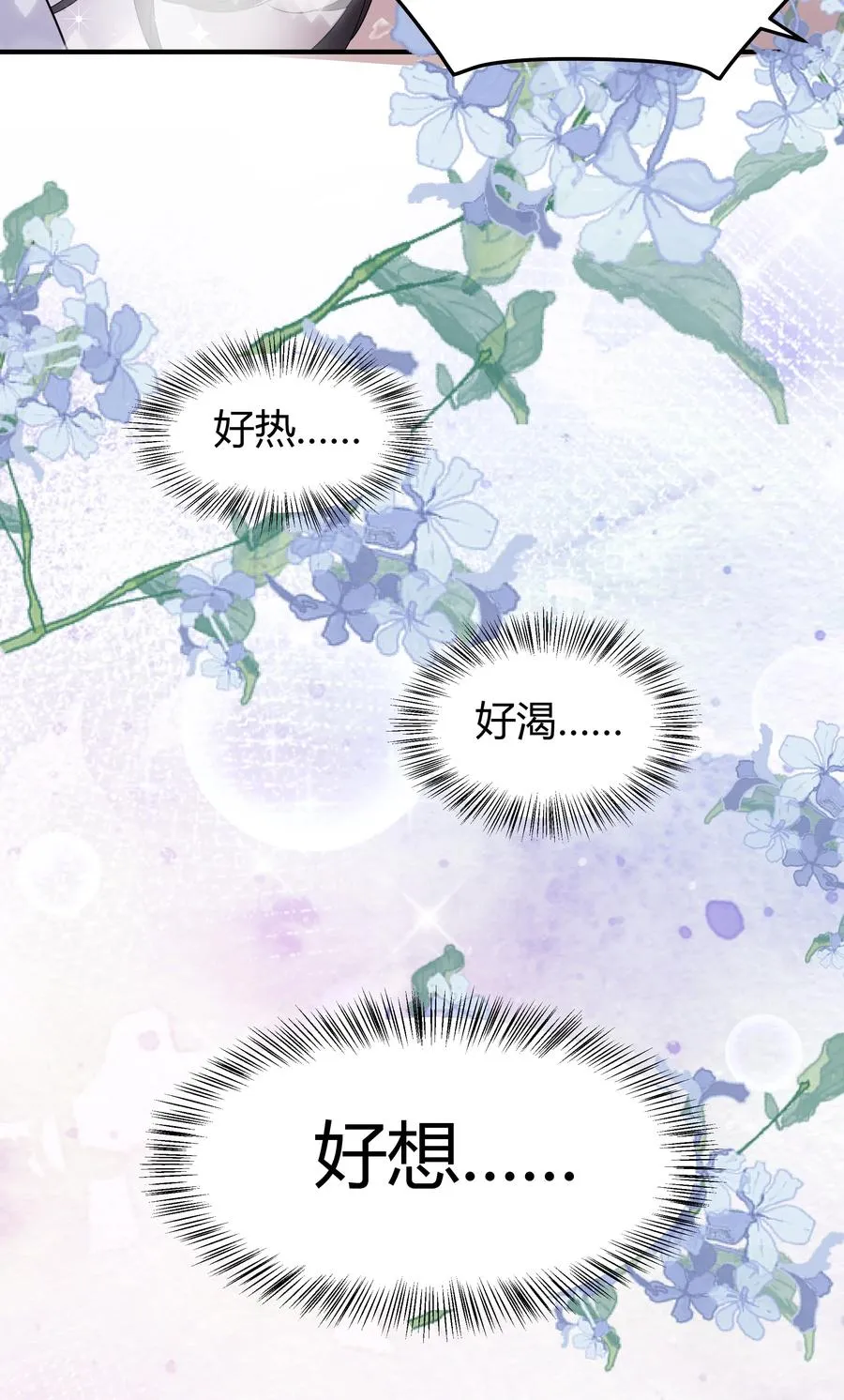 03 手感真好11