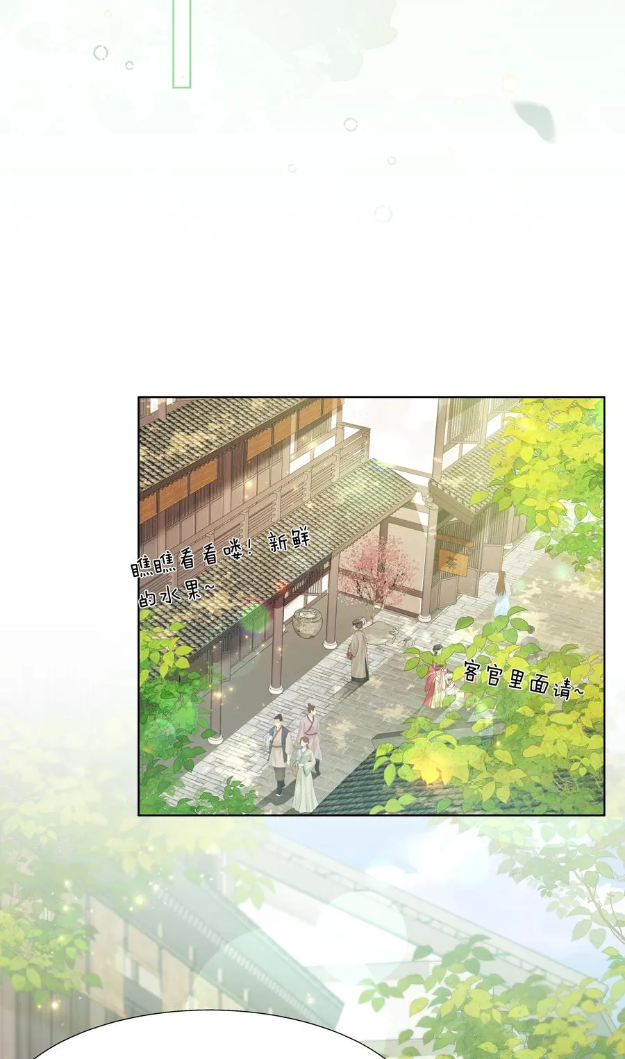 12 她又使用妖术了？10