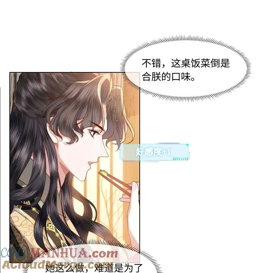 07 共进早膳9