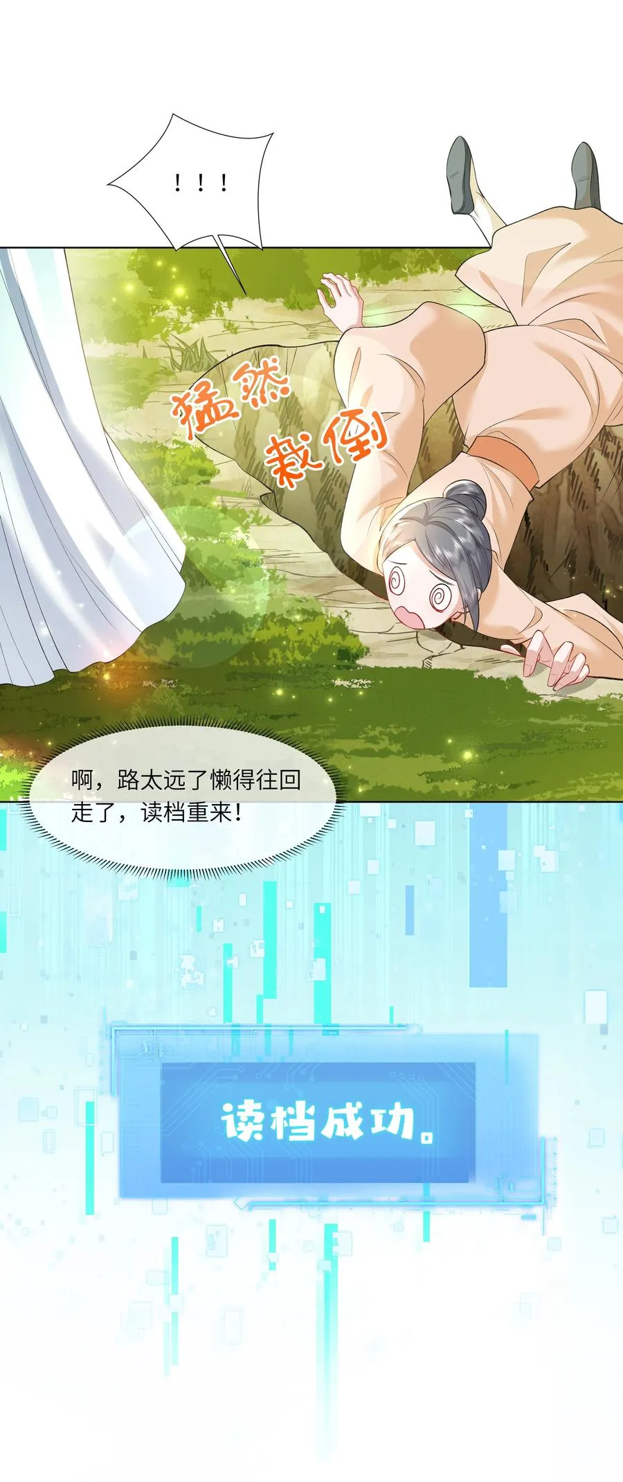 13 他是我的新欢47