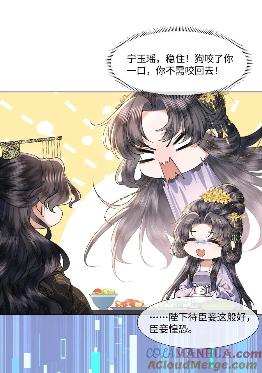 07 共进早膳18
