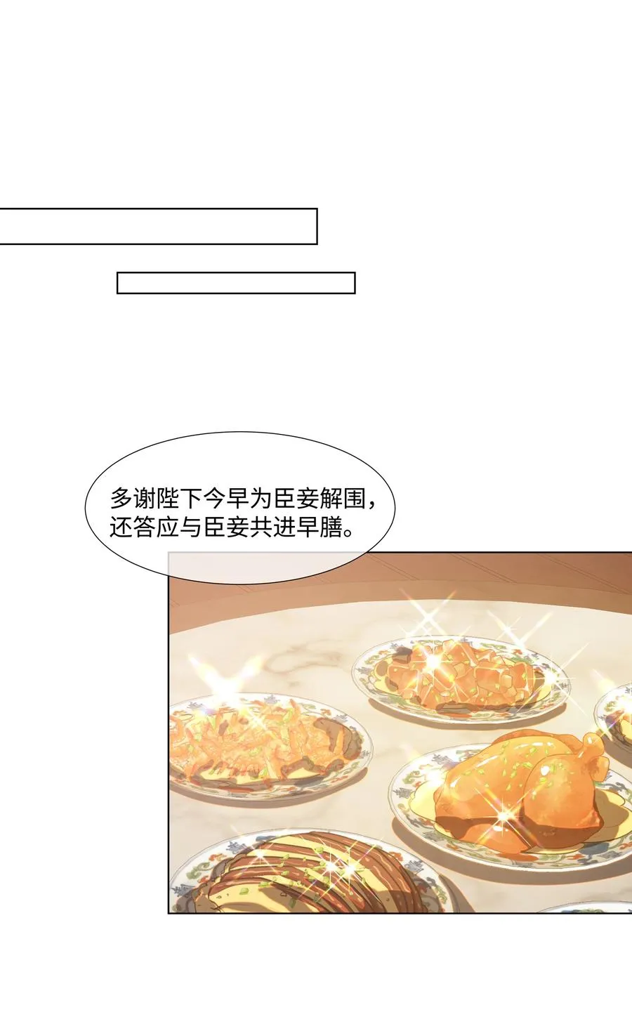 07 共进早膳2