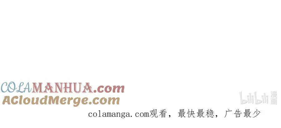 番外小剧场 博弈12