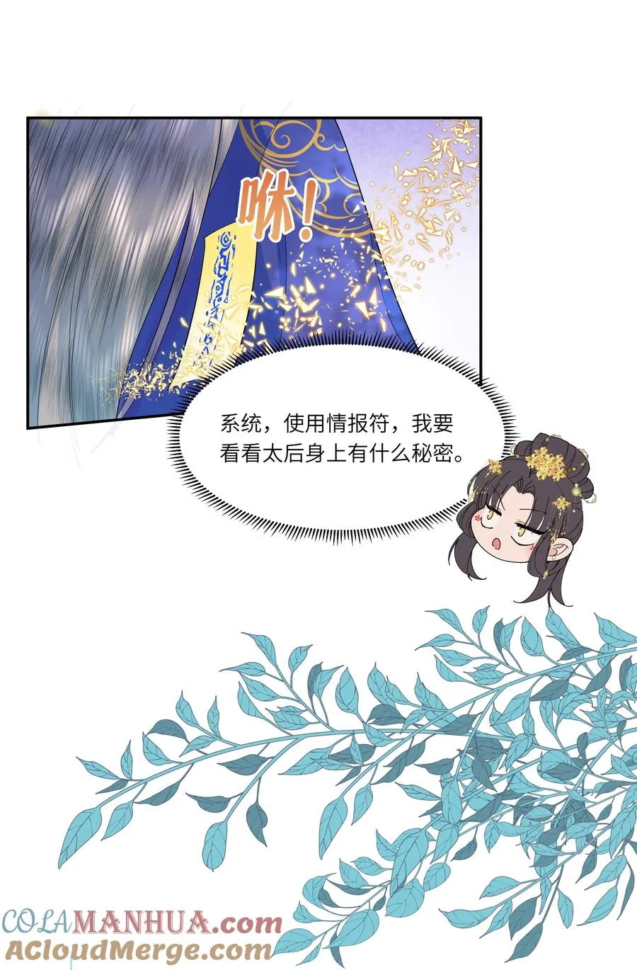 06 初次承欢？12