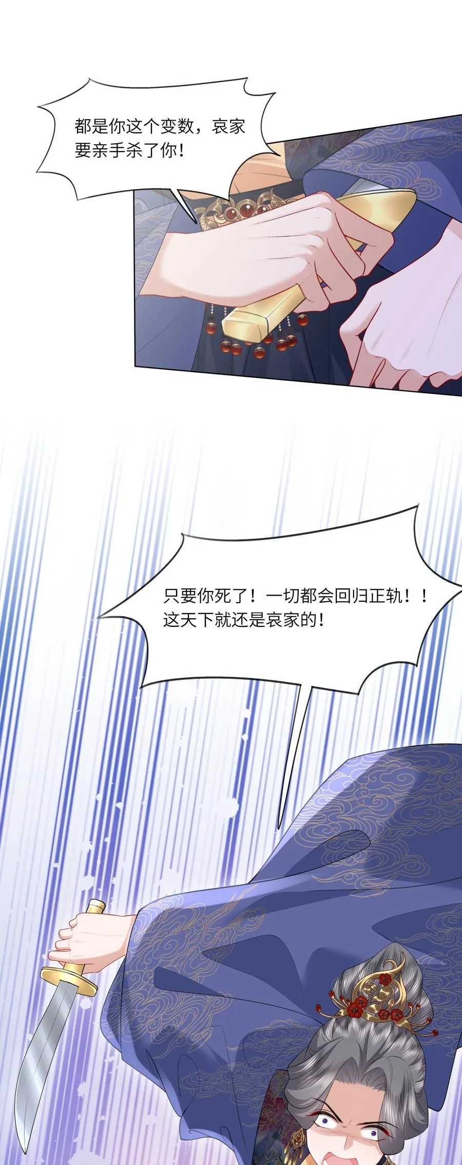 20 读档失效了！25