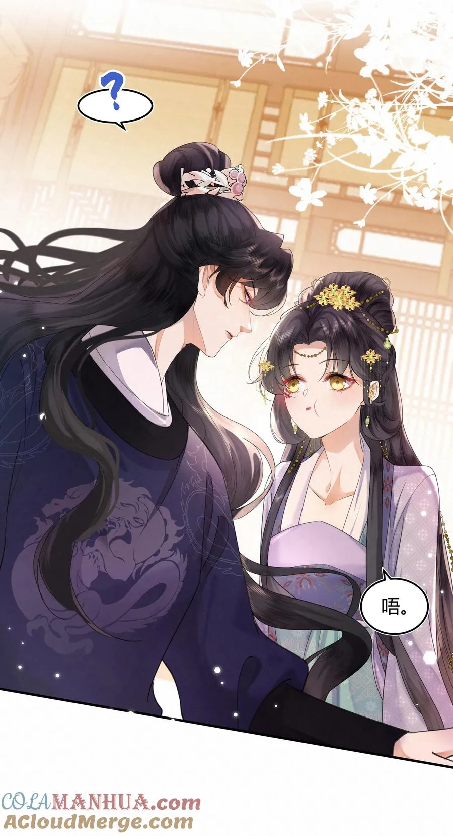 01 我要读档重来！18