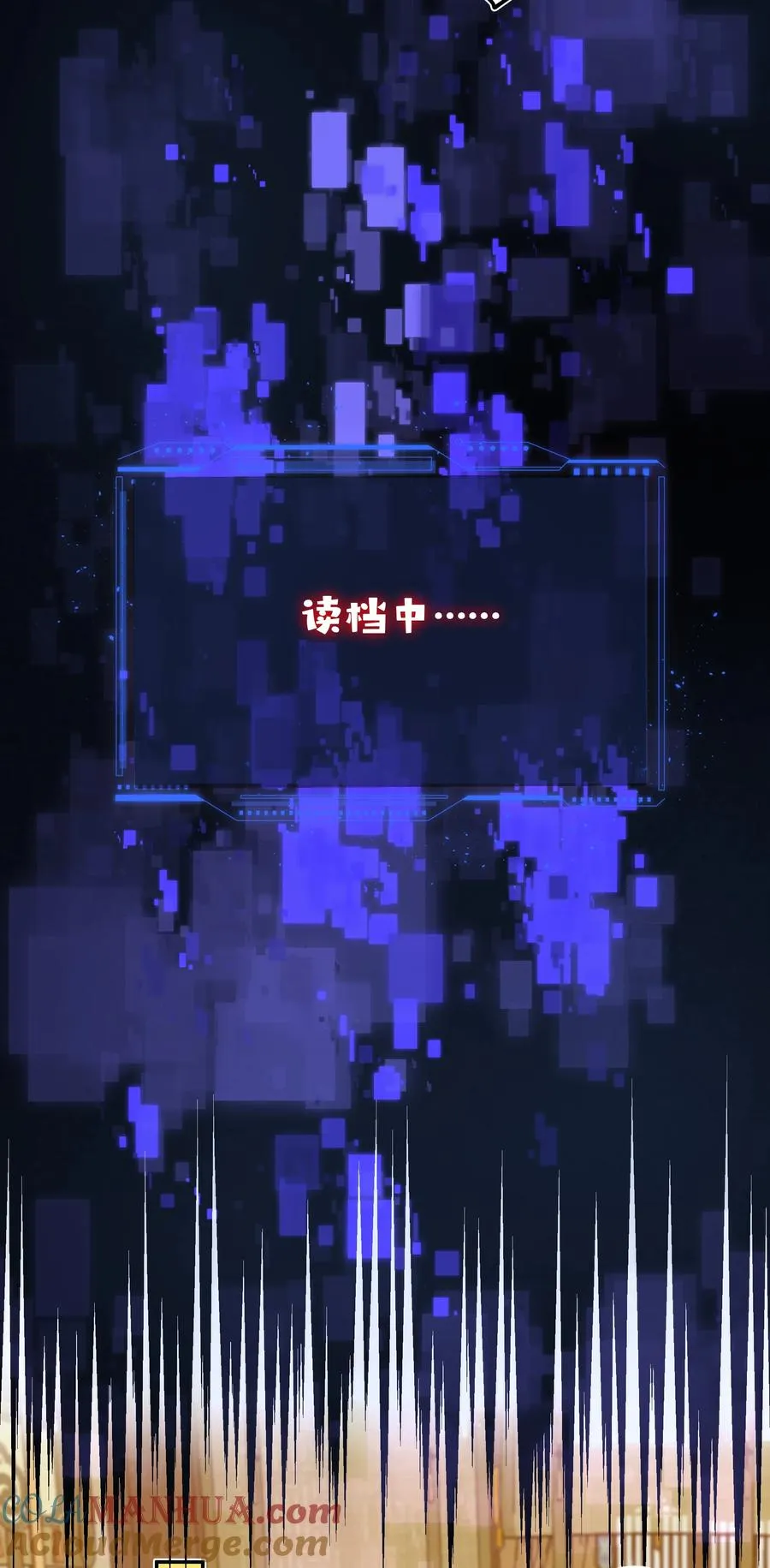 01 我要读档重来！30