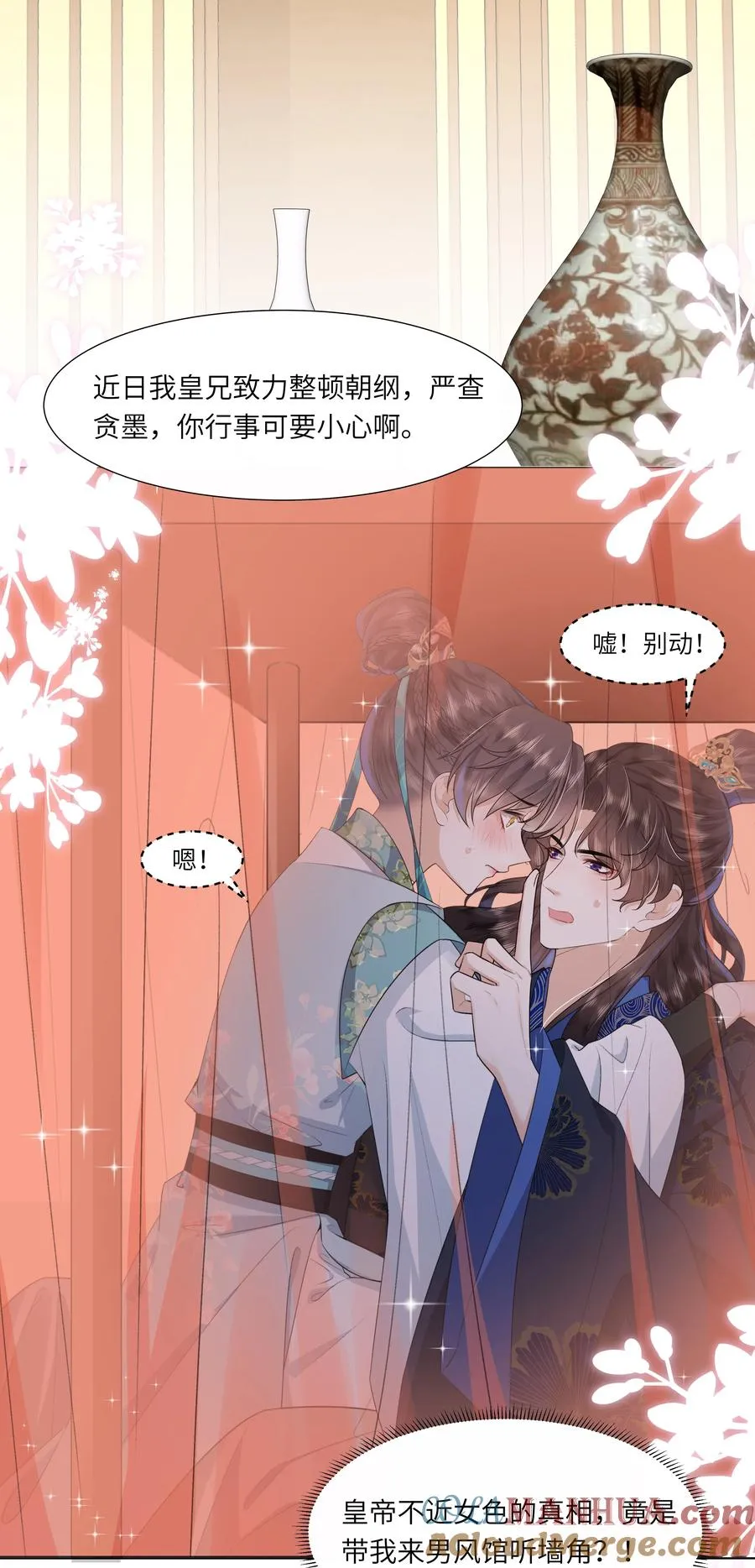 08 牺牲了太多3
