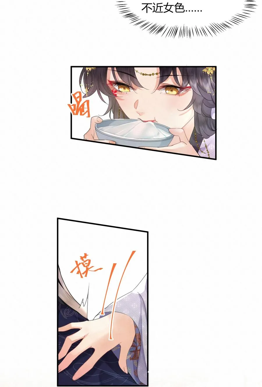 01 我要读档重来！17