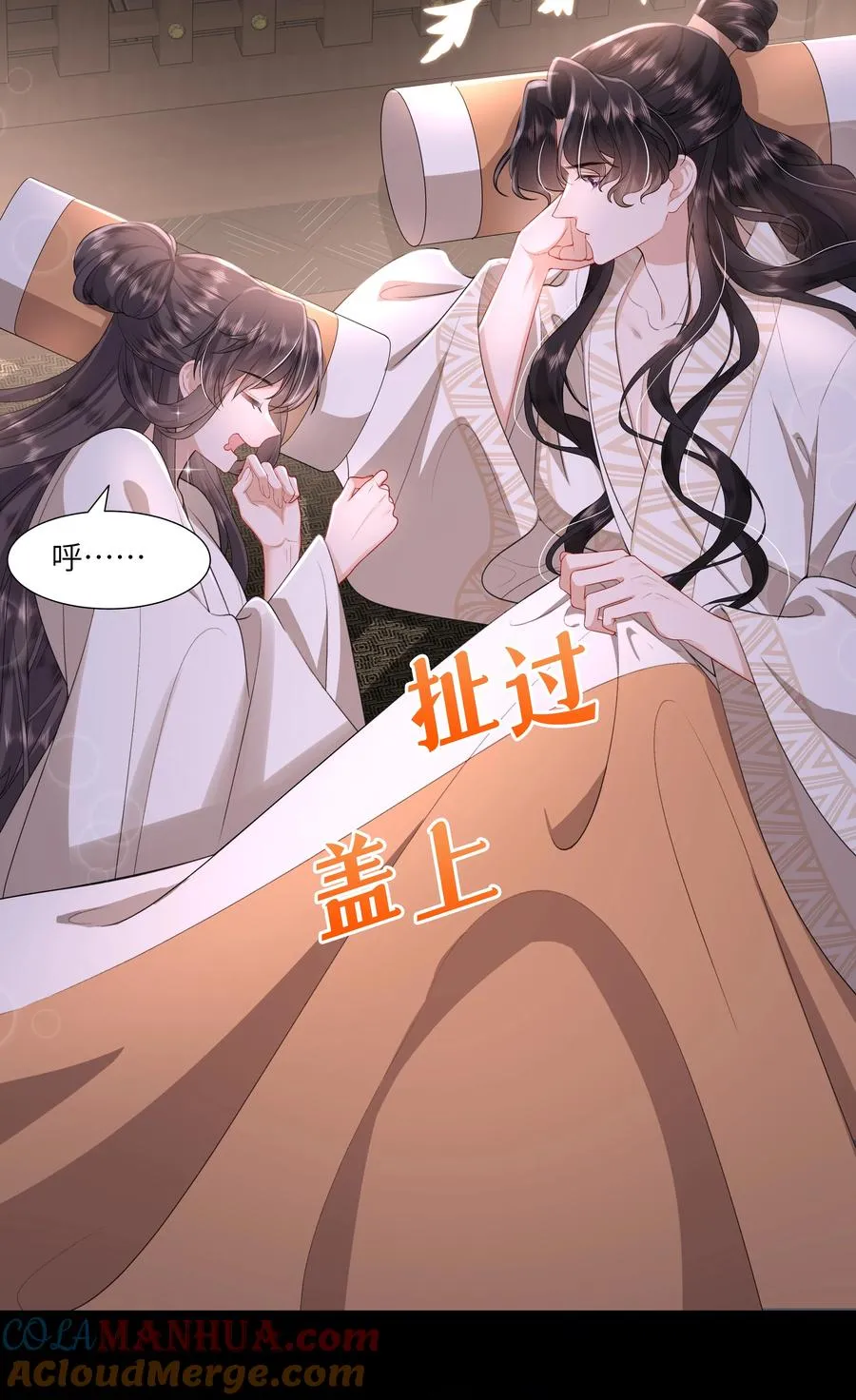 09 对朕负责到底36