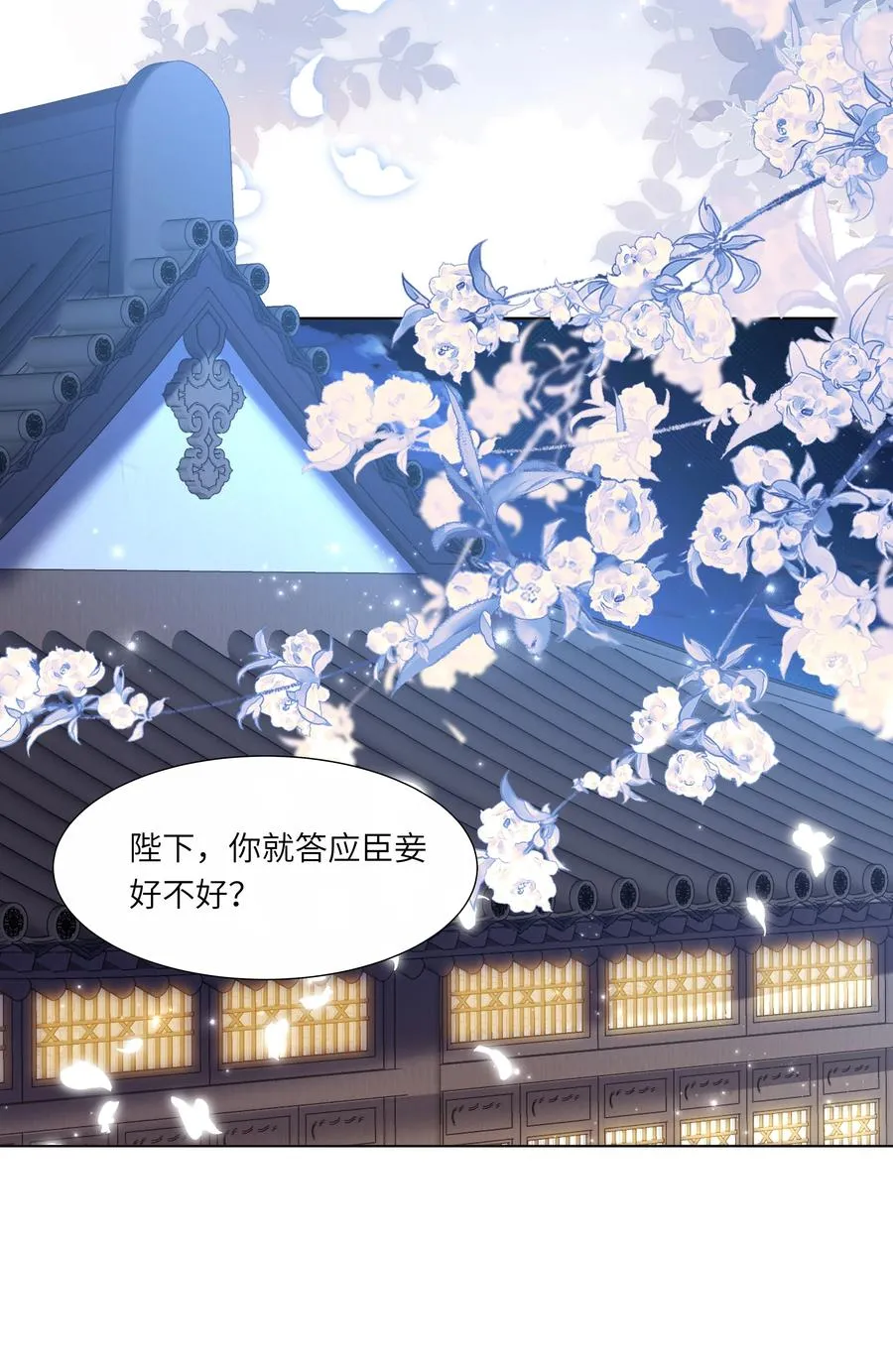 13 他是我的新欢38