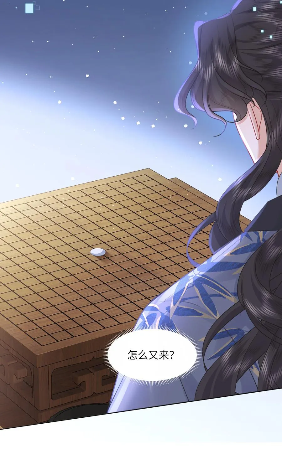 14 我刚存完档！37