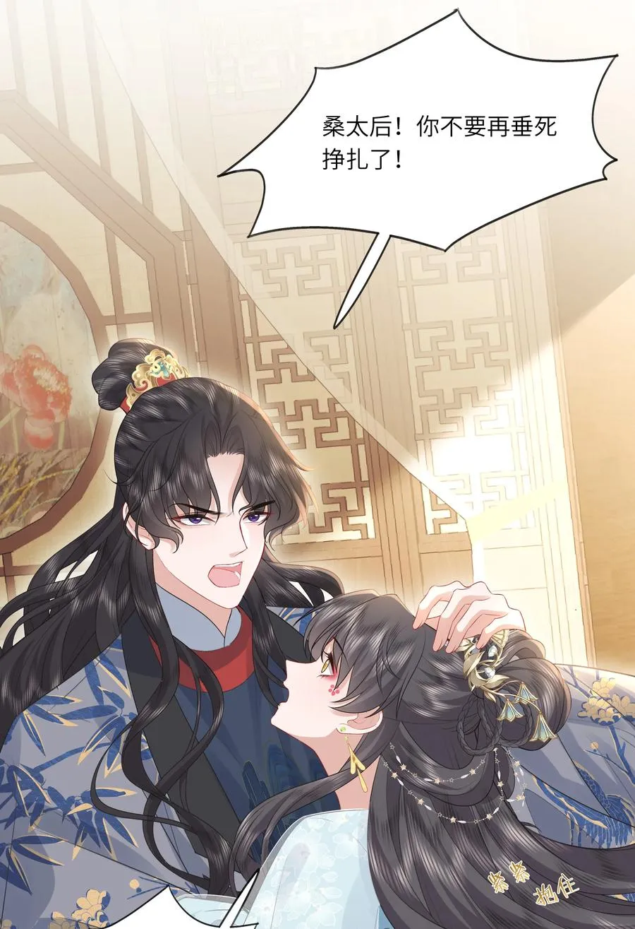 20 读档失效了！29