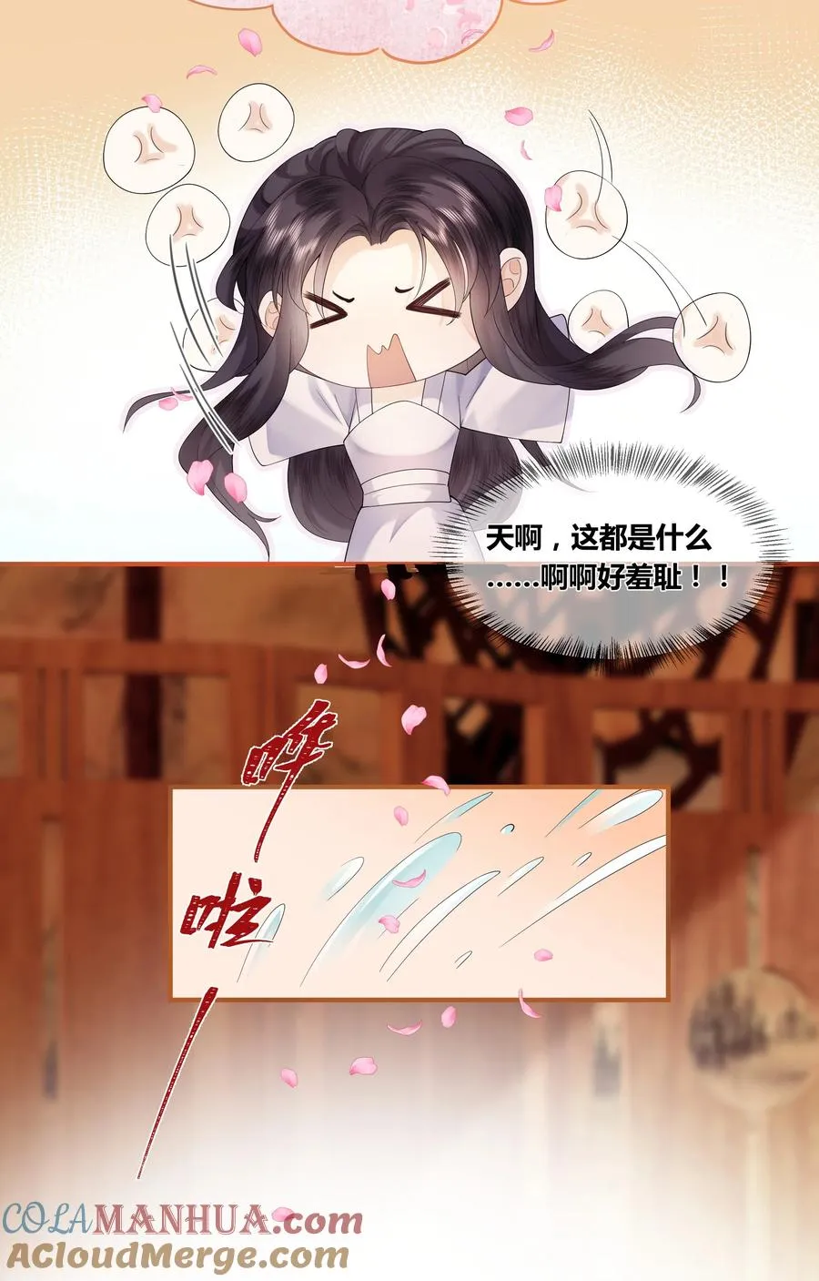 02 侍寝培训30