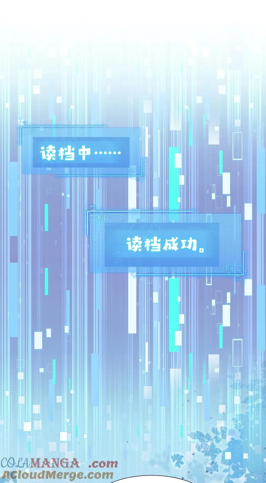 16 还不为朕更衣？16
