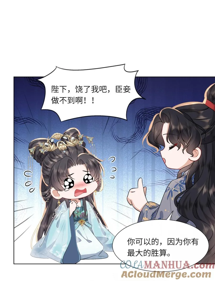 10 射箭练习9