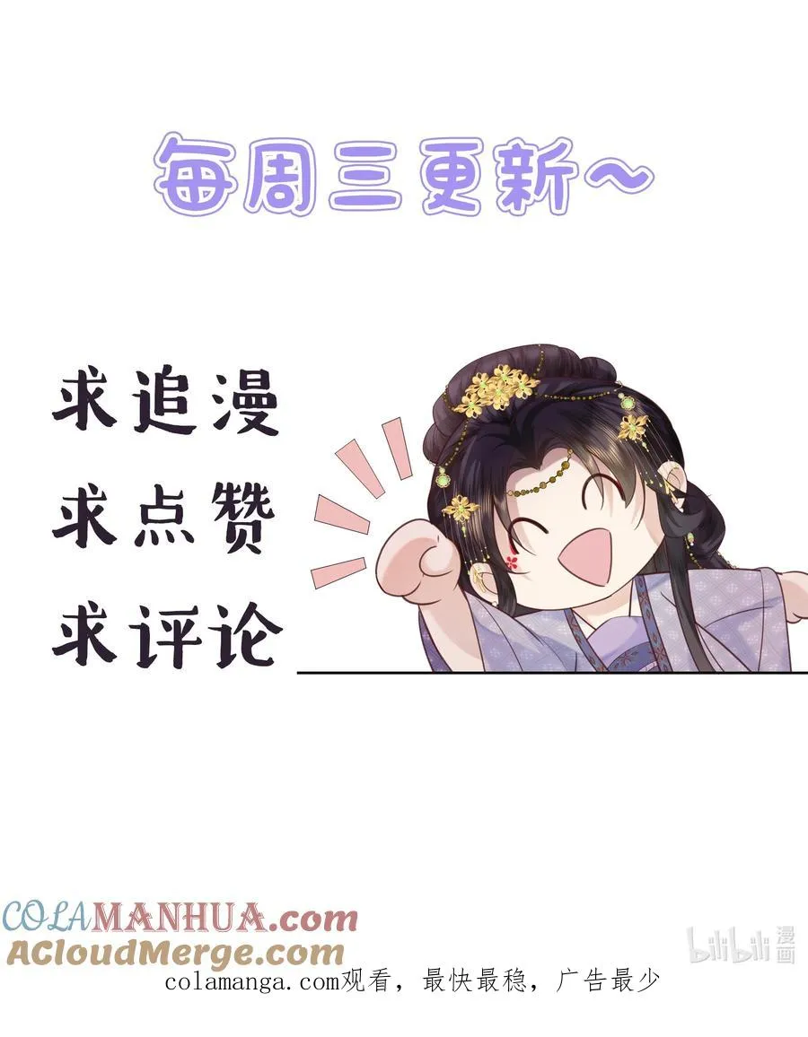 02 侍寝培训34