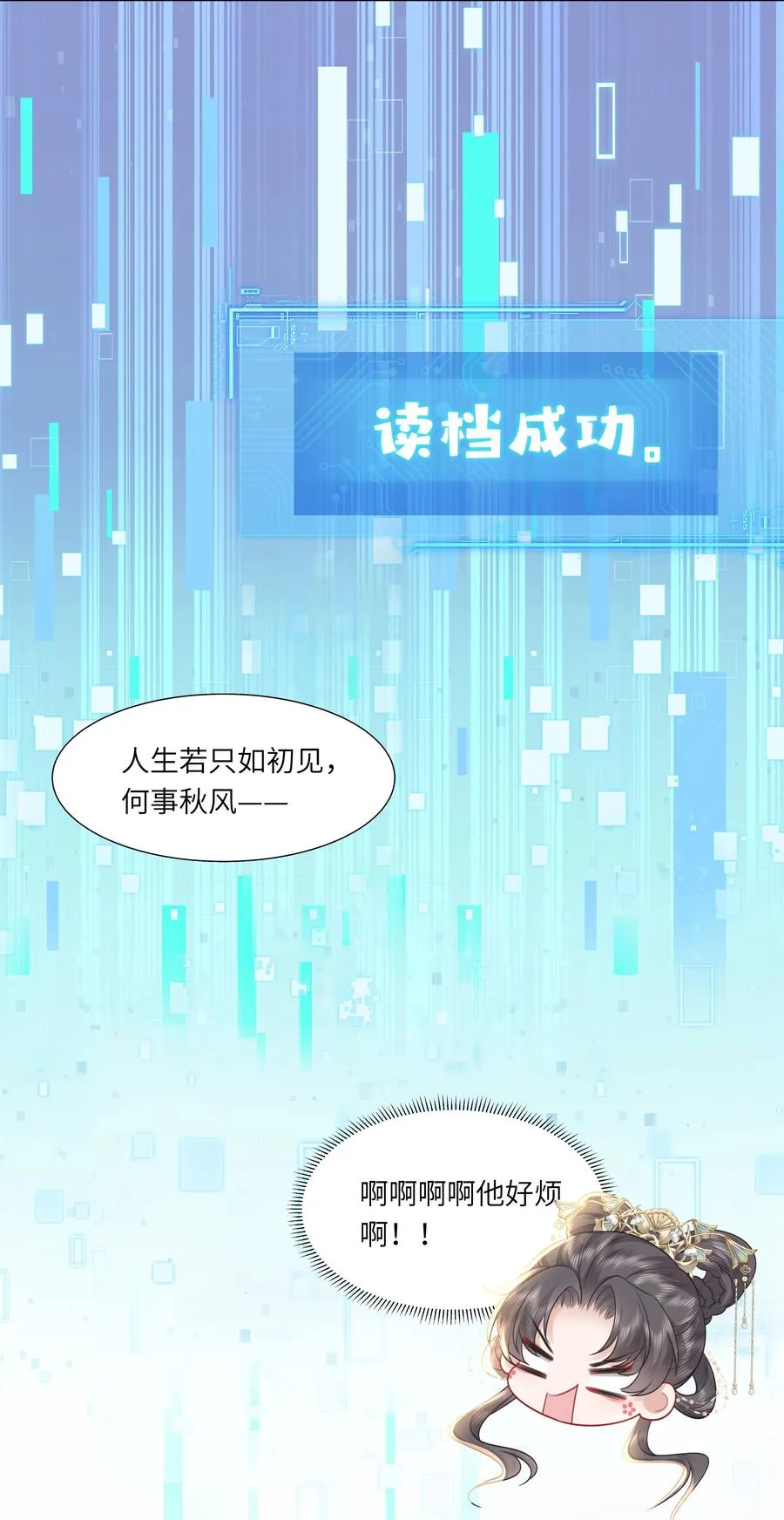 15 疯狂星期四都没你疯！19