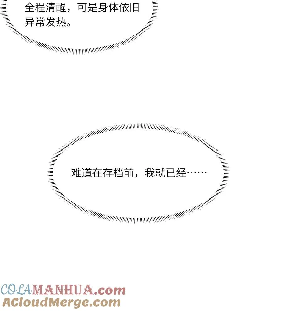 11 是你先招惹朕36
