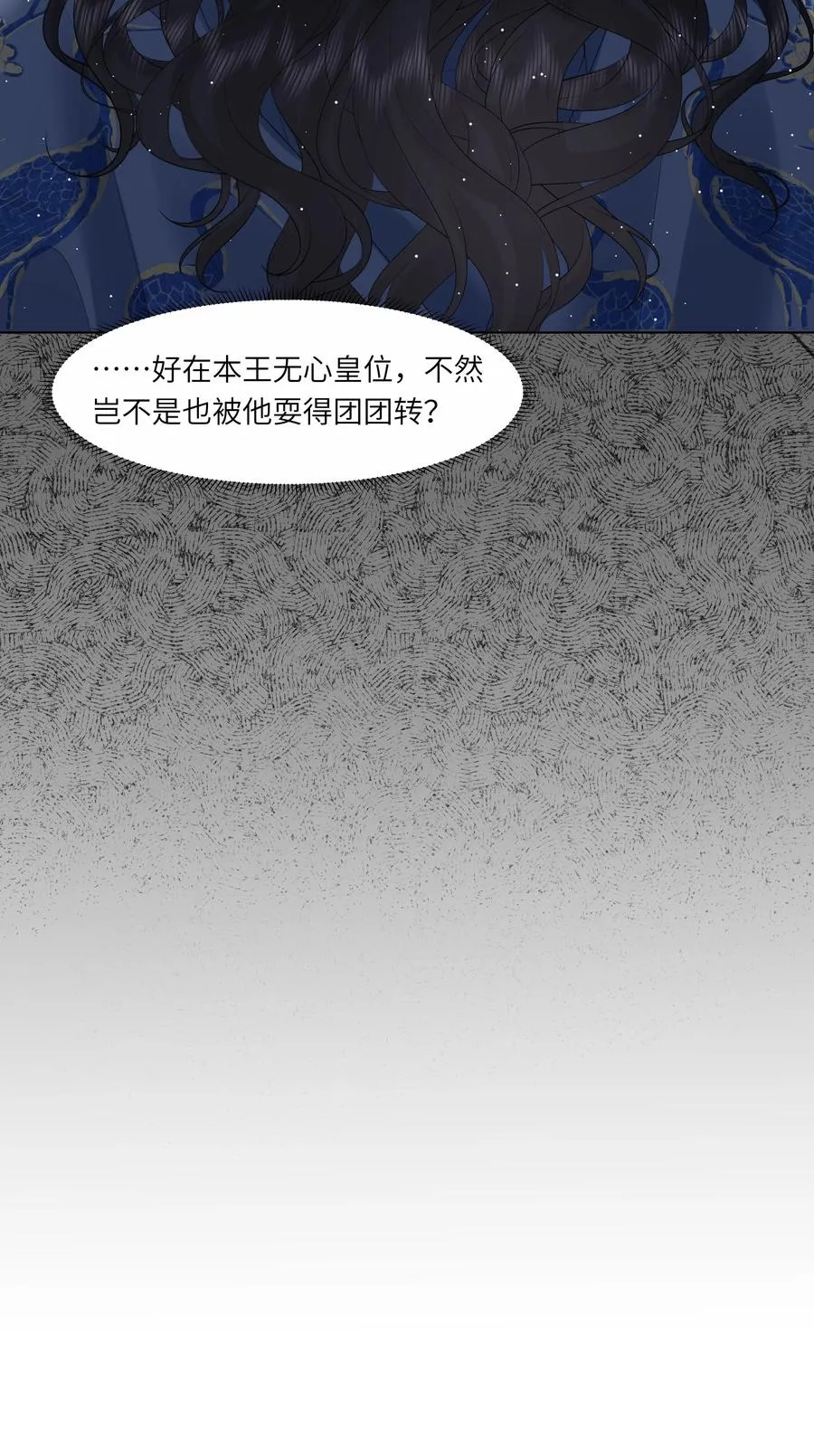 18 来玩两人一骑吧！8