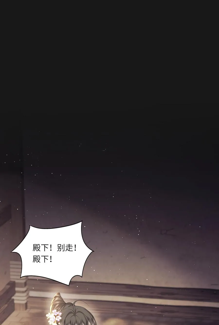 18 来玩两人一骑吧！2